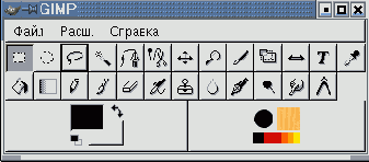 Графический редактор Gimp