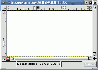Графический редактор Gimp