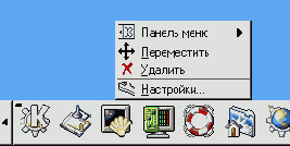 Настройка панели и значков на рабочем столе
