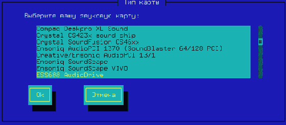 Звуковая карта